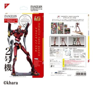 Evangelion Metallic Nano Plastic Model Kit Unit 02 17 cm