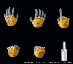 JoJos Bizarre Adventure: Stardust Crusaders Chozokado Actionfigur The World 17 cm