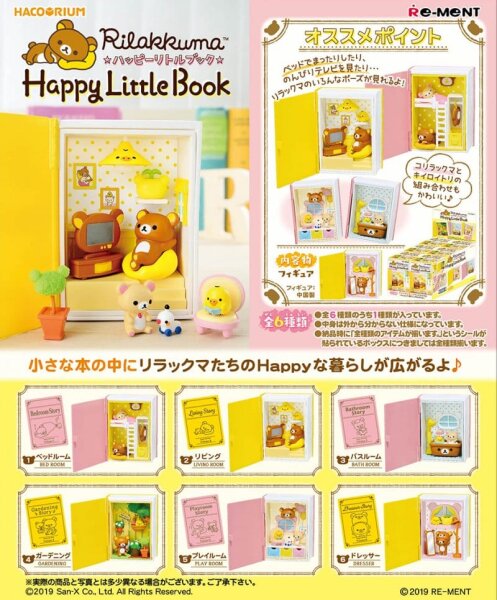 Rilakkuma Minifiguren Happy Little Book Blind Box Display (6)