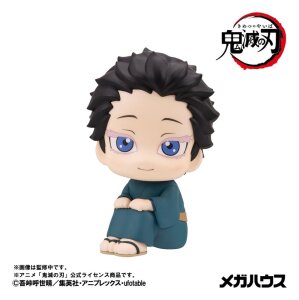 Demon Slayer Look Up PVC Figur Hakuji 11 cm