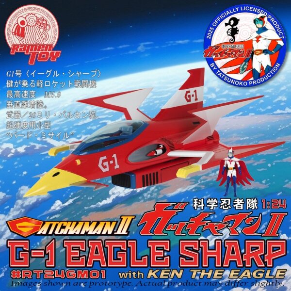 Gatchaman II Actionfigur mit Fahrzeug 1/24 G-1 Eagle Sharp & Ken The Eagle