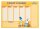Die Simpsons Wochenplaner A4