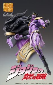 JoJos Bizarre Adventure: Stardust Crusaders Chozokado Actionfigur Star Platinum Third 17 cm