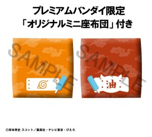 Naruto Shippuden Look Up PVC Figuren 2er-Pack Naruto...
