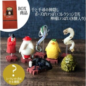 Chihiros Reise ins Zauberland Minifiguren Gods of Unabara...