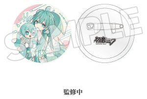 Character Vocal Series 01: Hatsune Miku Miku Hug Series...